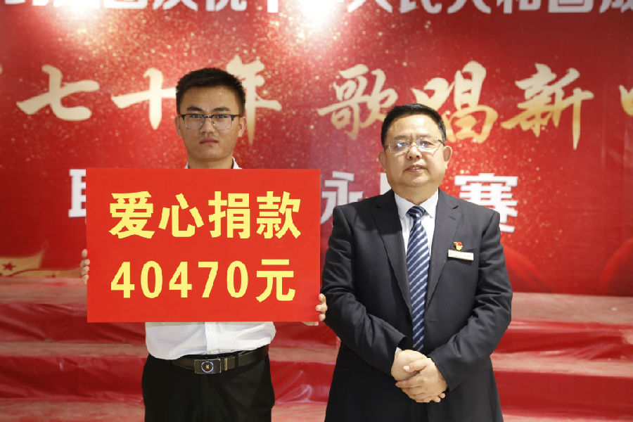 董事長獻愛心.jpg