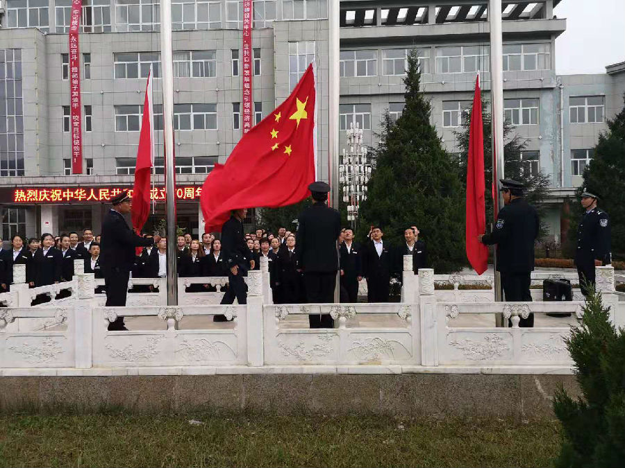 2-藥廠升旗.jpg