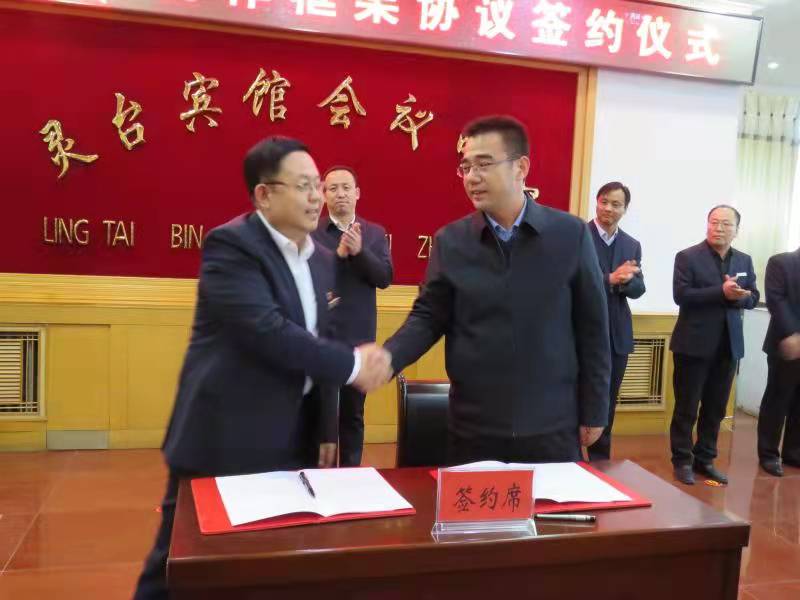 微信圖片_202112250926031.jpg